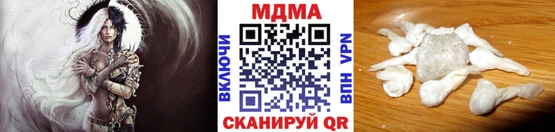где купить   Реутов  MDMA молли 