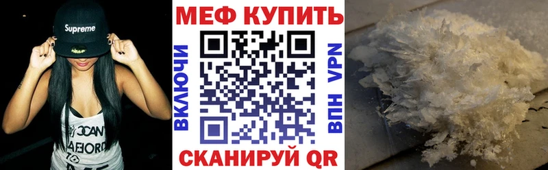 площадка наркотические препараты  Реутов  МЯУ-МЯУ мяу мяу  цены  