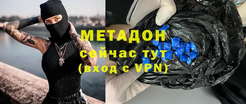 дарк нет состав  Реутов  Метадон белоснежный 