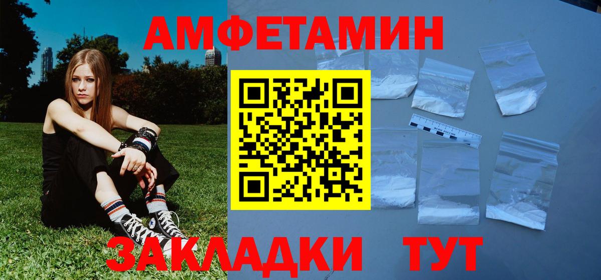 Первитин мет  МЕТАМФЕТАМИН  Реутов  Вход с VPN  Первитин мет 