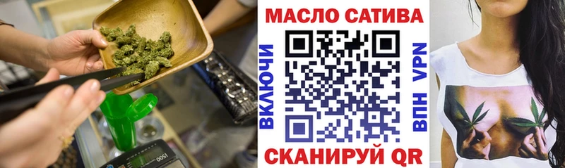 купить закладку  Реутов  ТГК вейп 