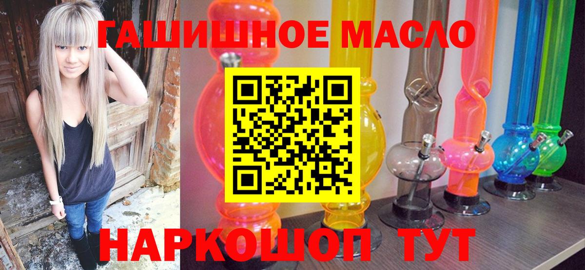 мега зеркало  Вход с VPN  Реутов  ТГК вейп с тгк 