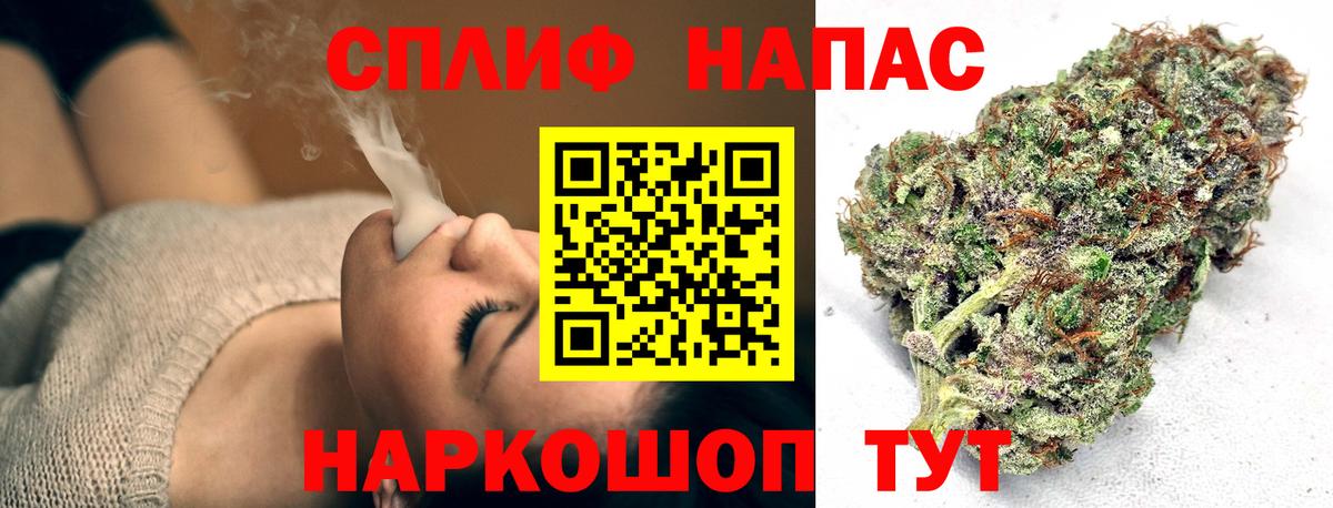 МАРИХУАНА THC 21%  Шишки марихуана MAZAR  Каннабис Ganja  Вход с VPN  Реутов  Конопля план 